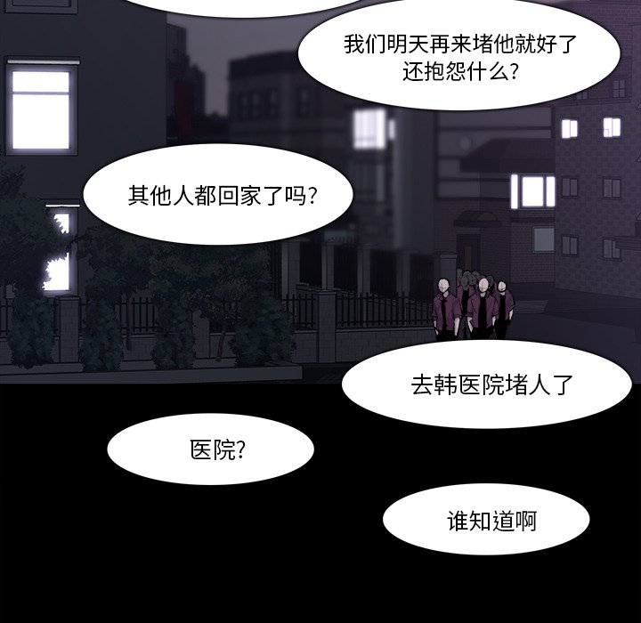 第28話 - 第89张