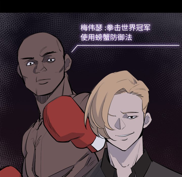 第28話 - 第9张