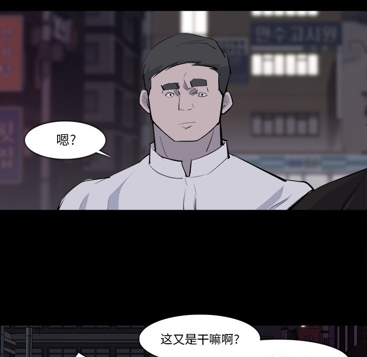 第28話 - 第90张