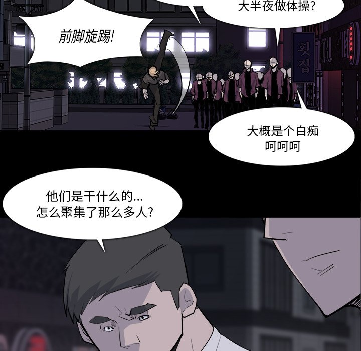 第28話 - 第91张