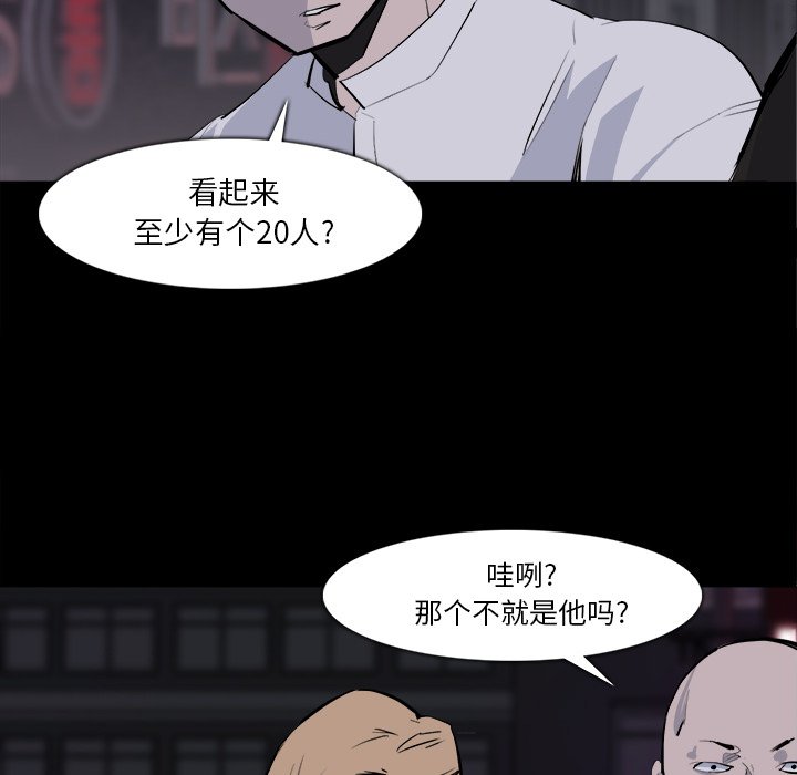 第28話 - 第92张