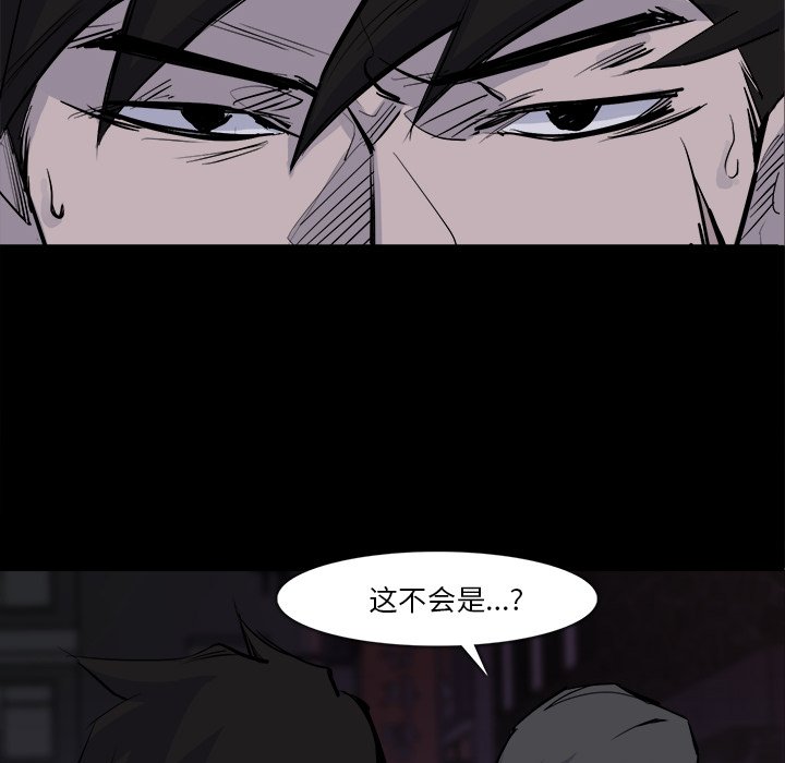 第28話 - 第95张