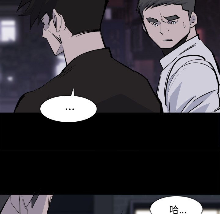第28話 - 第96张