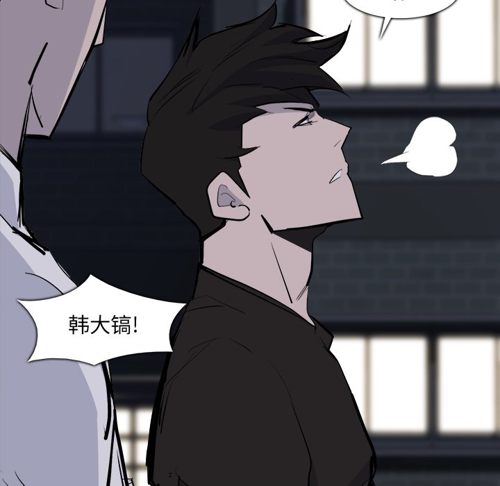 第28話 - 第97张