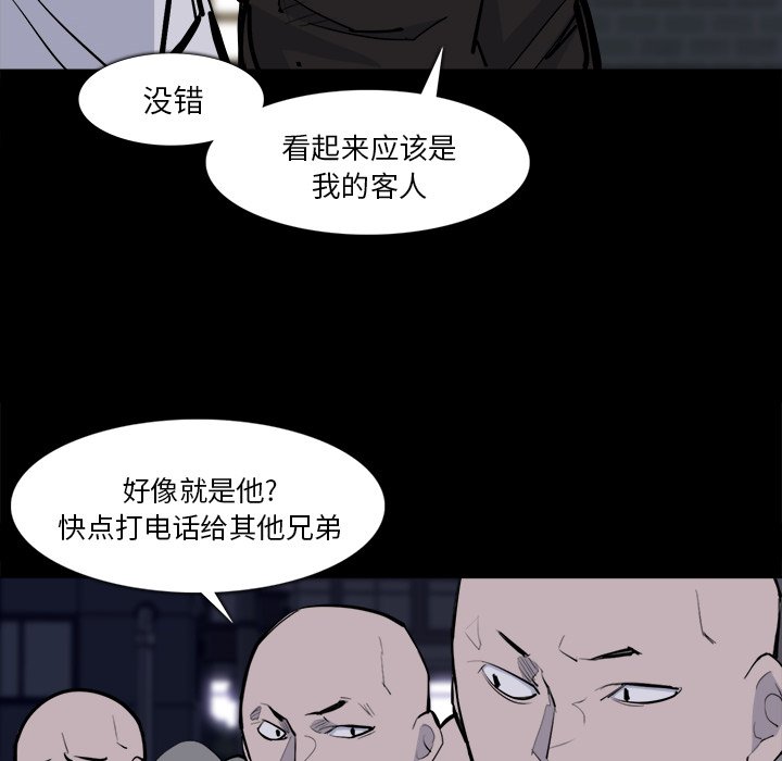 第28話 - 第98张
