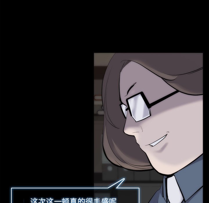 第29話 - 第10张