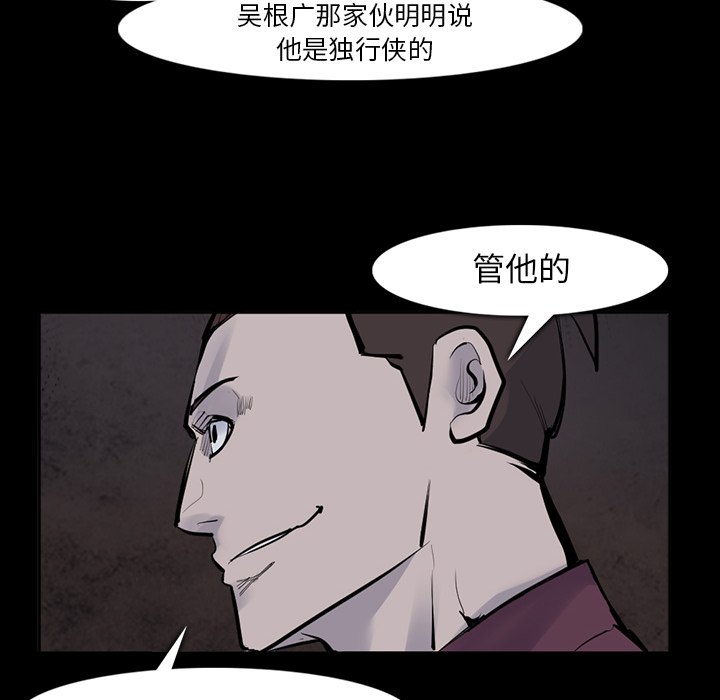 第29話 - 第100张