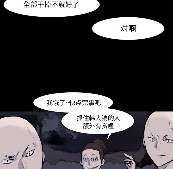 第29話 - 第101张