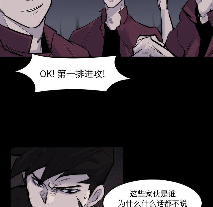 第29話 - 第102张
