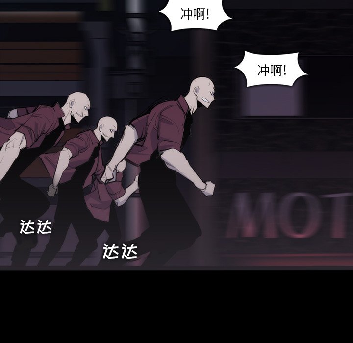 第29話 - 第105张