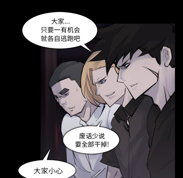 第29話 - 第106张