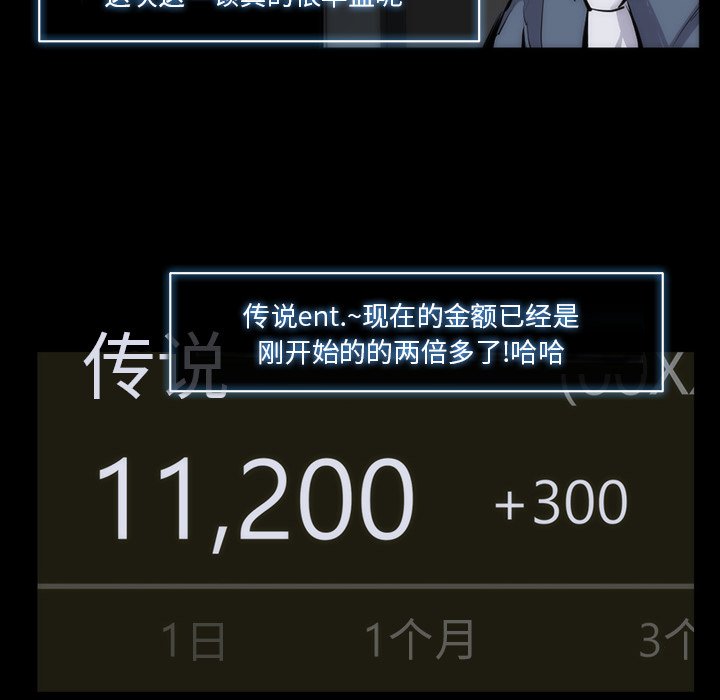第29話 - 第11张
