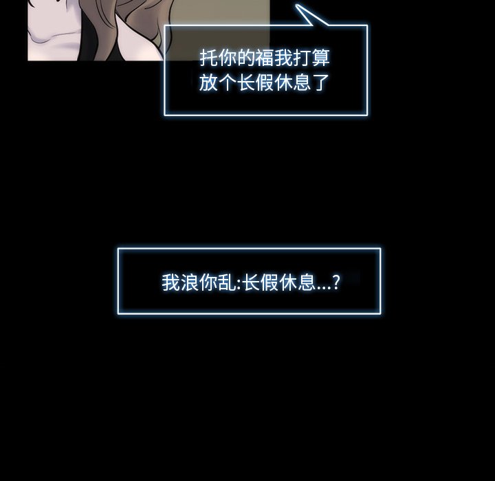 第29話 - 第13张