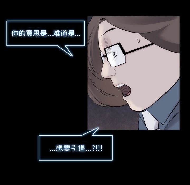 第29話 - 第15张