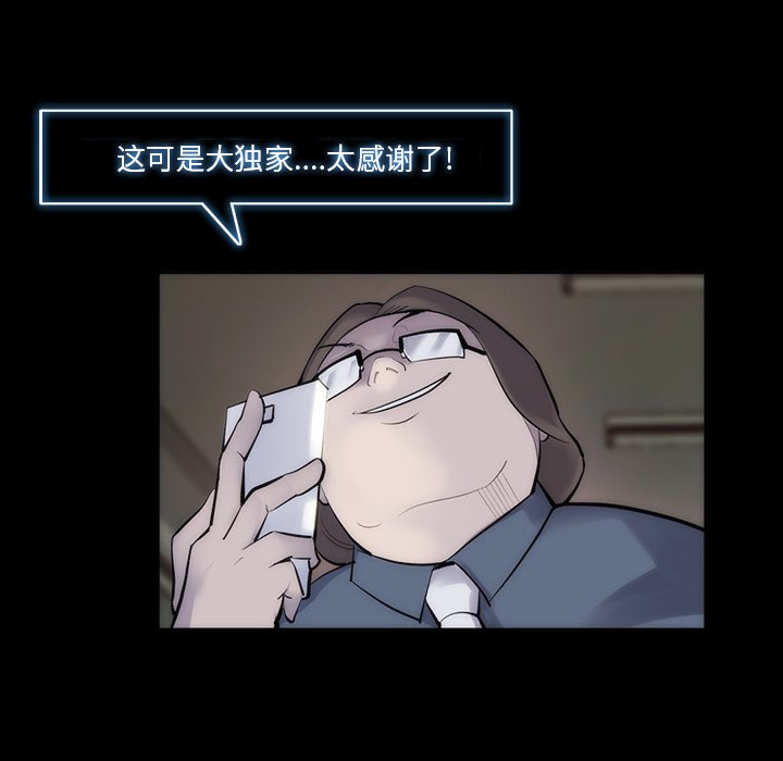 第29話 - 第17张