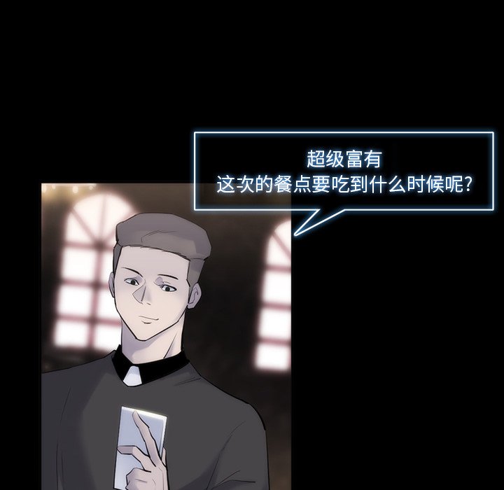 第29話 - 第18张