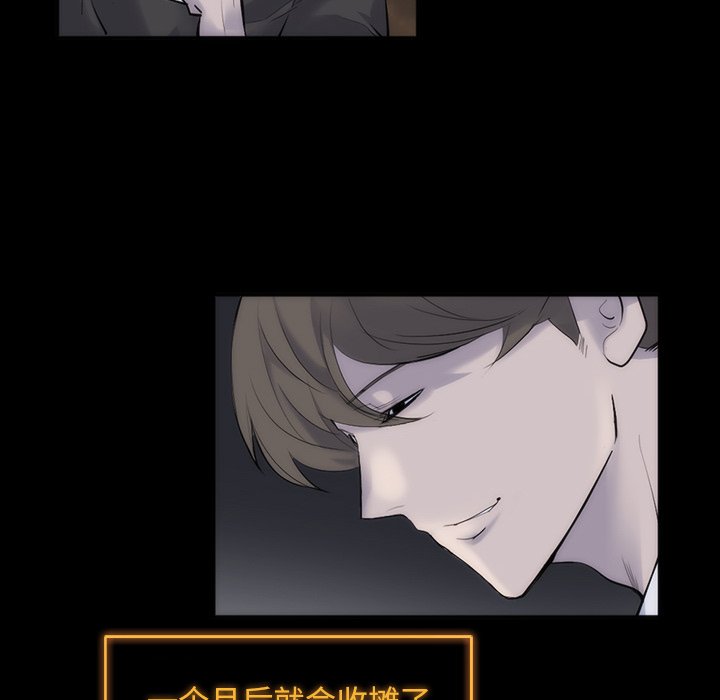 第29話 - 第19张