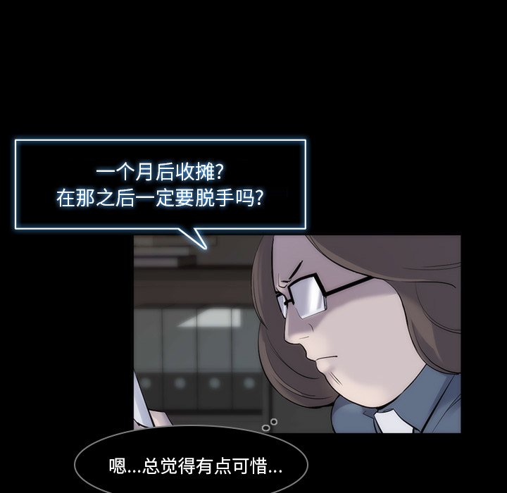 第29話 - 第21张