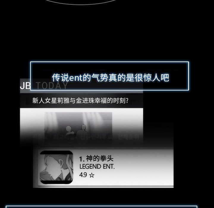 第29話 - 第22张