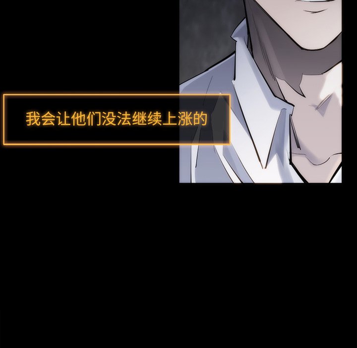 第29話 - 第24张