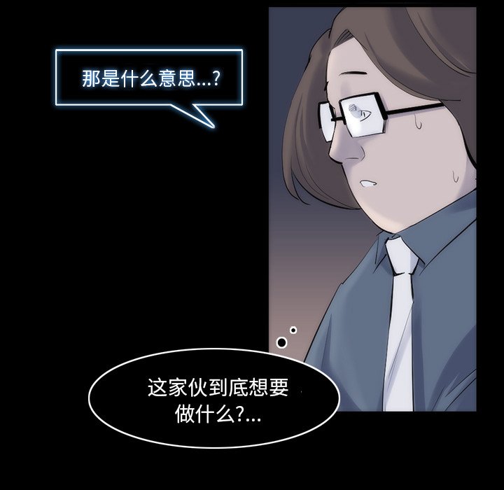 第29話 - 第25张