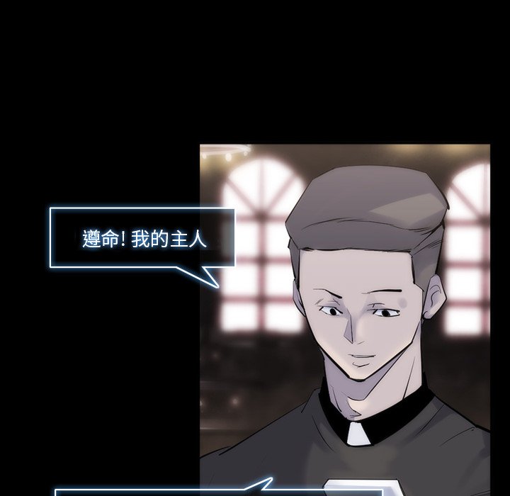 第29話 - 第26张
