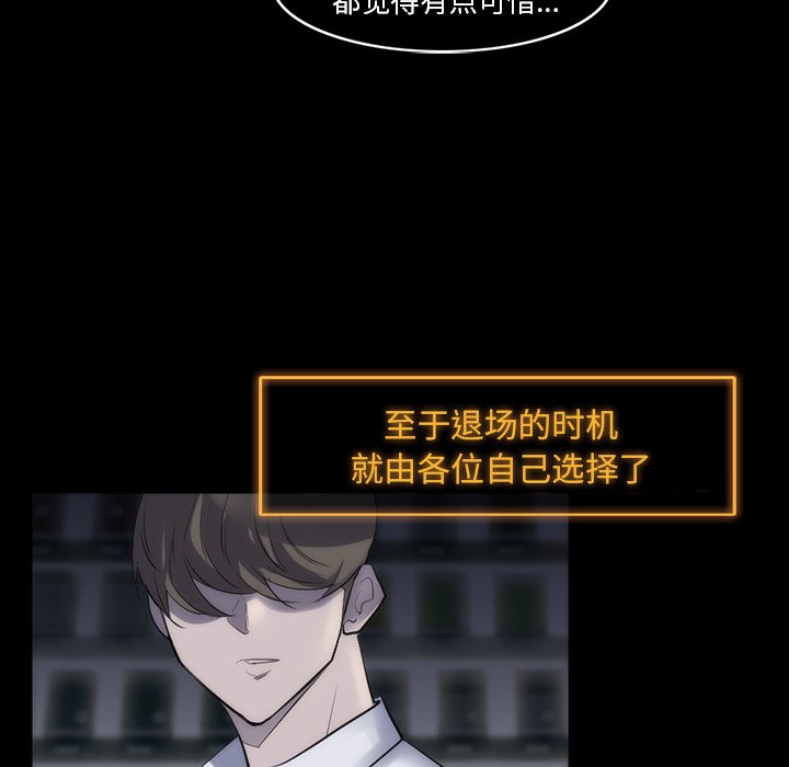 第29話 - 第29张