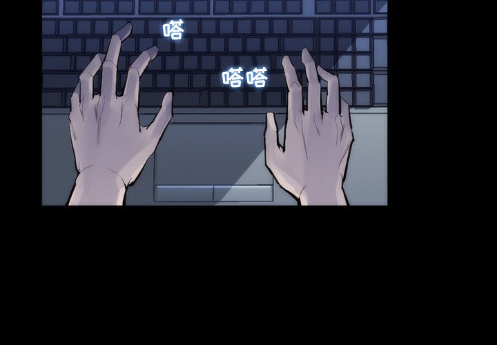 第29話 - 第3张