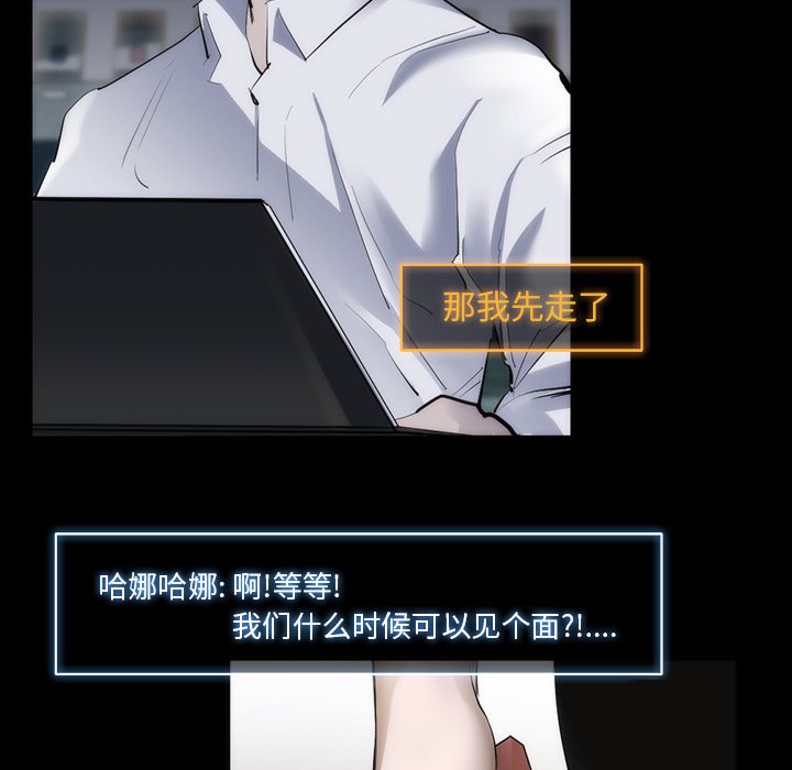 第29話 - 第30张