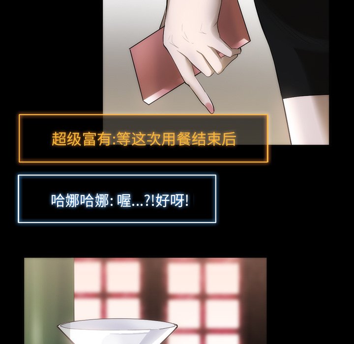 第29話 - 第31张