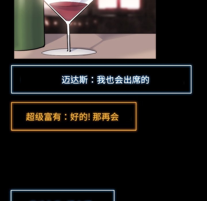 第29話 - 第32张