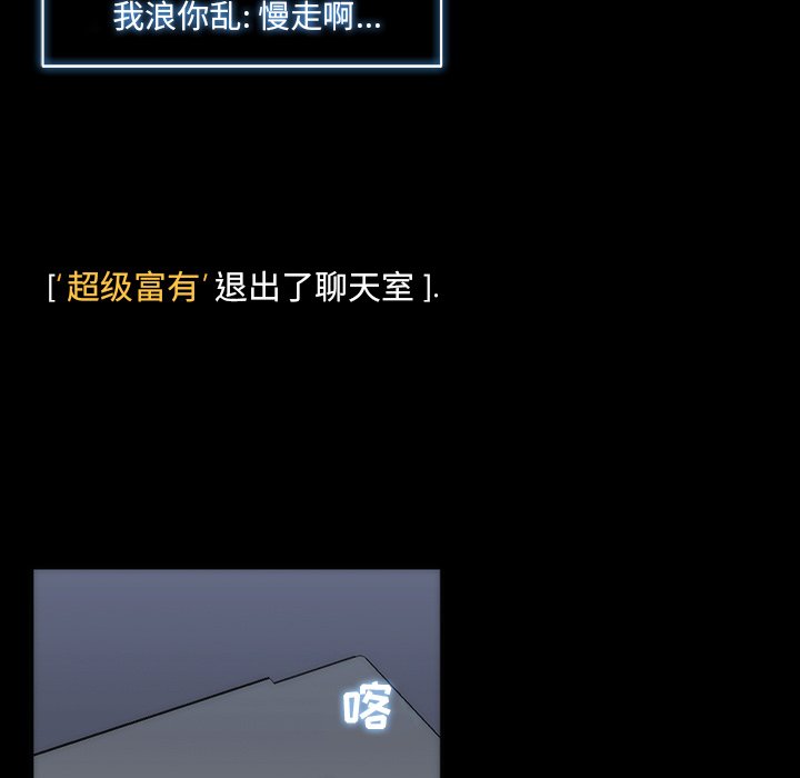 第29話 - 第33张
