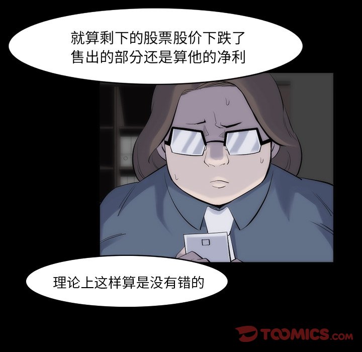 第29話 - 第37张