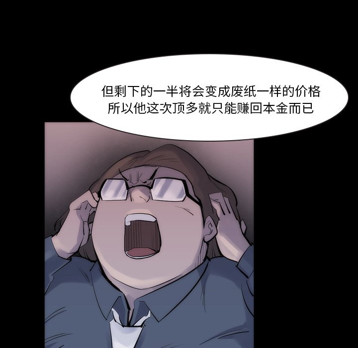 第29話 - 第38张