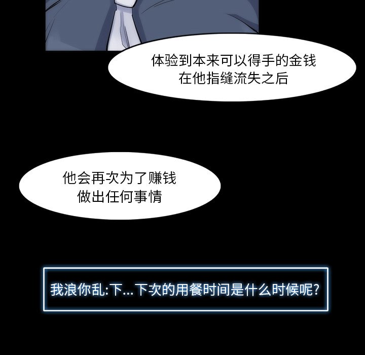 第29話 - 第39张