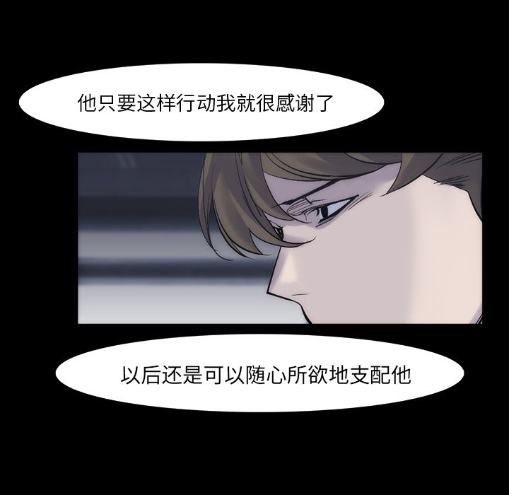 第29話 - 第40张
