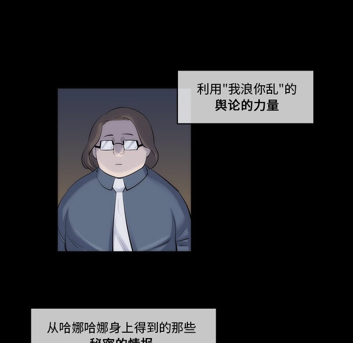 第29話 - 第41张