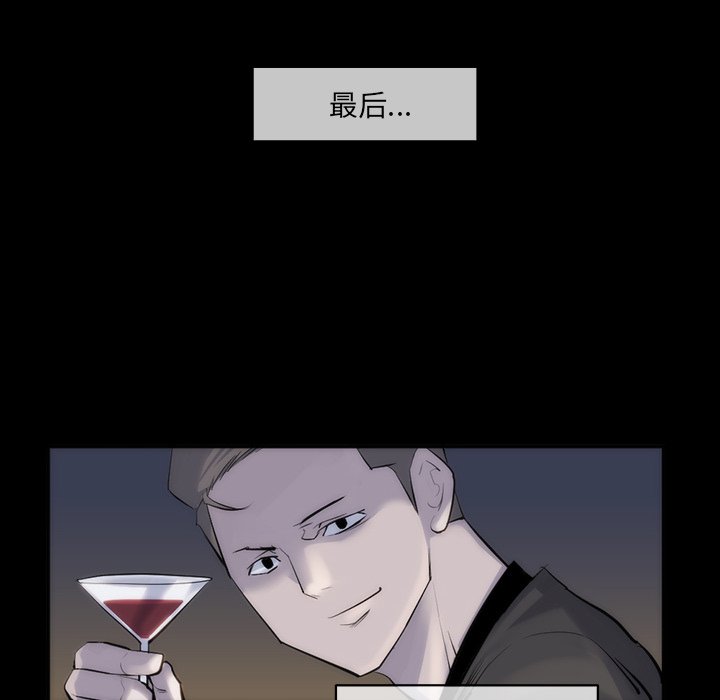 第29話 - 第43张