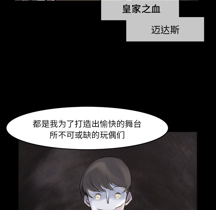 第29話 - 第44张