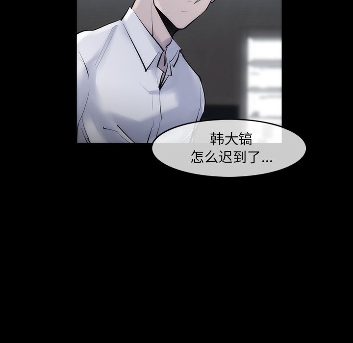 第29話 - 第49张