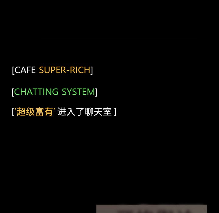 第29話 - 第5张
