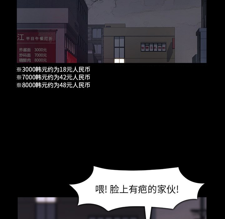 第29話 - 第51张
