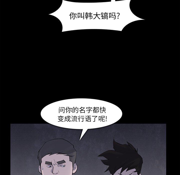 第29話 - 第53张