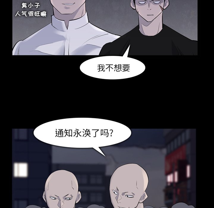 第29話 - 第54张