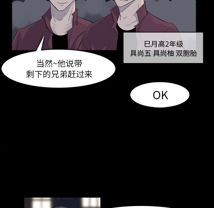 第29話 - 第55张