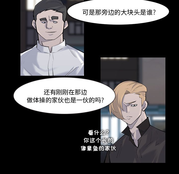 第29話 - 第56张