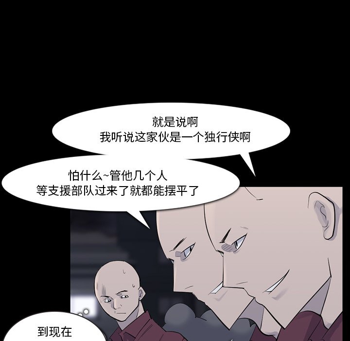 第29話 - 第57张
