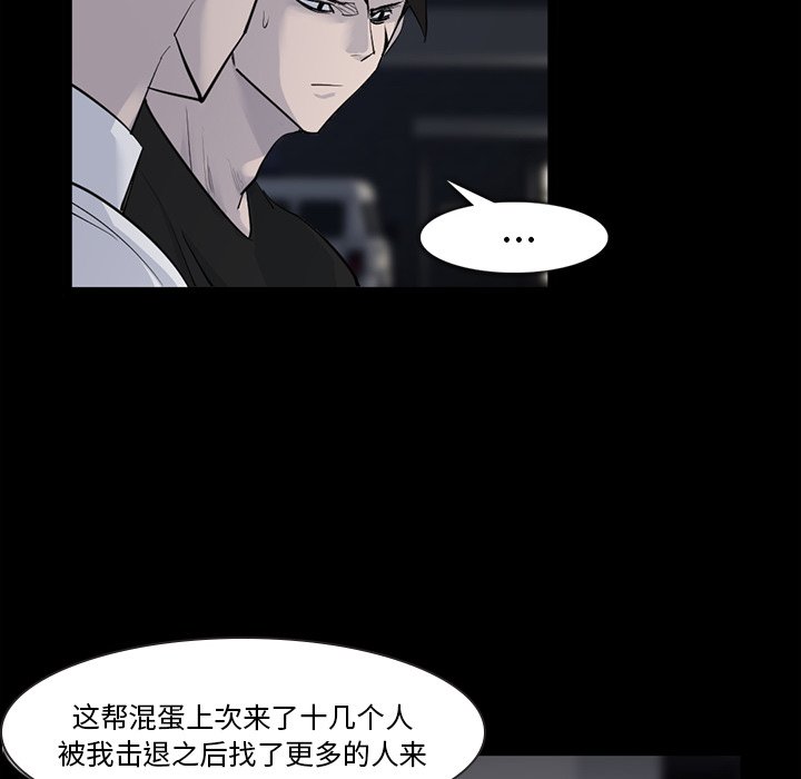 第29話 - 第59张