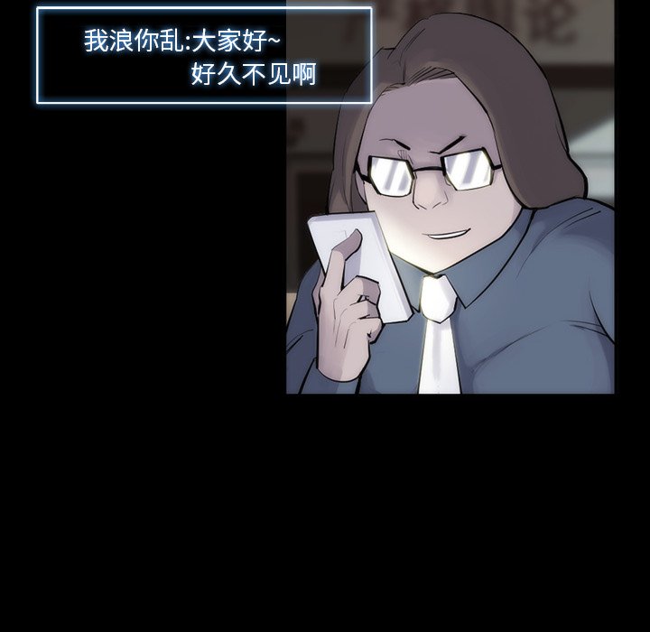 第29話 - 第6张