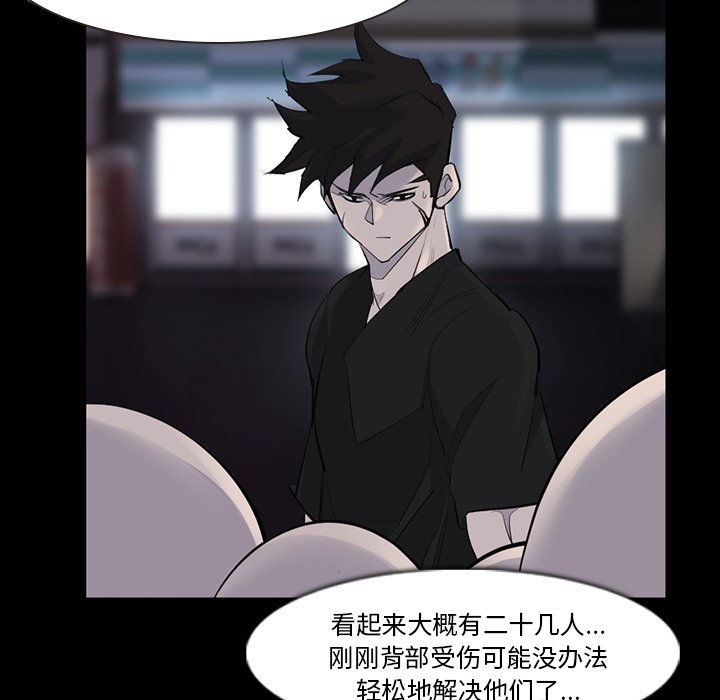 第29話 - 第60张